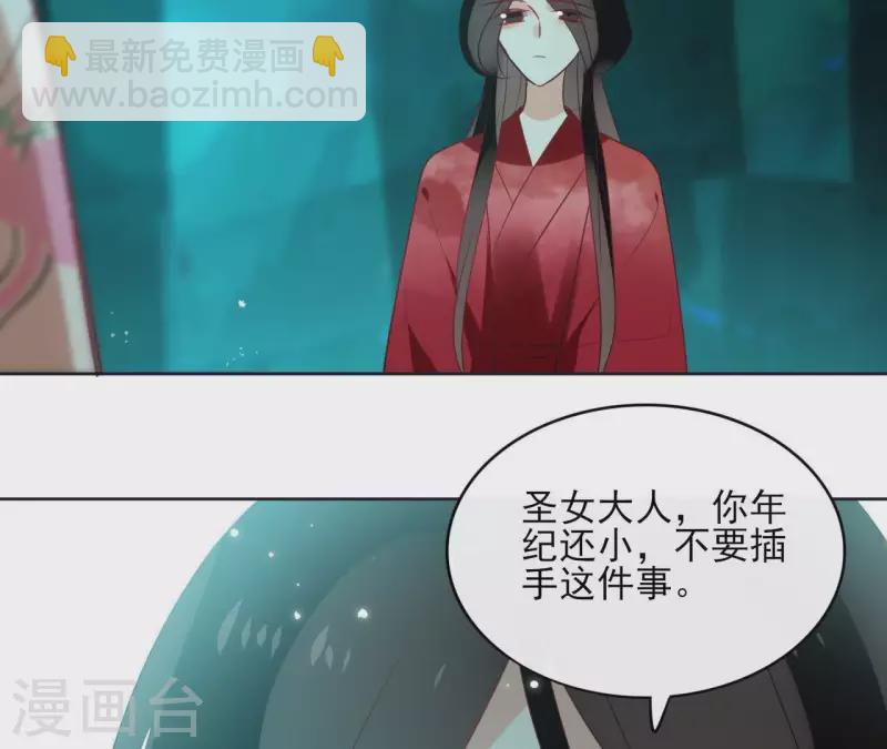 第47话 绝不可能27