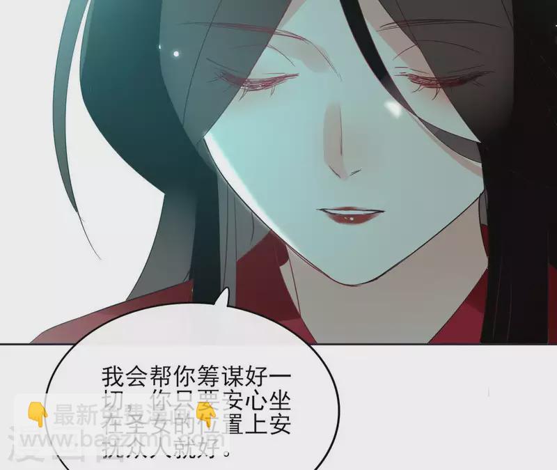 第47话 绝不可能28