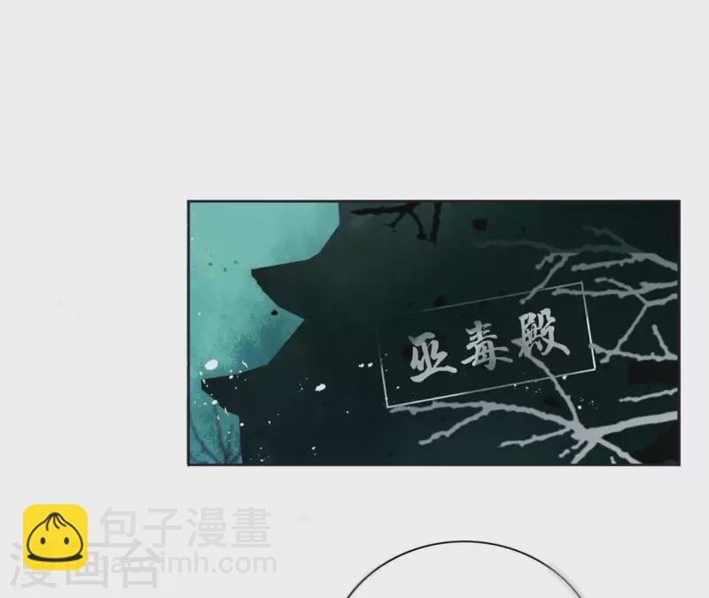 第47话 绝不可能3
