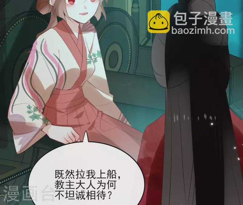 第47话 绝不可能30