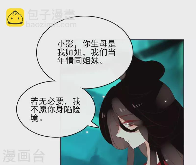 第47话 绝不可能32