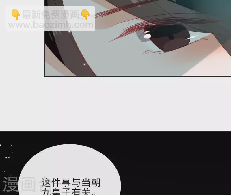 第47话 绝不可能35