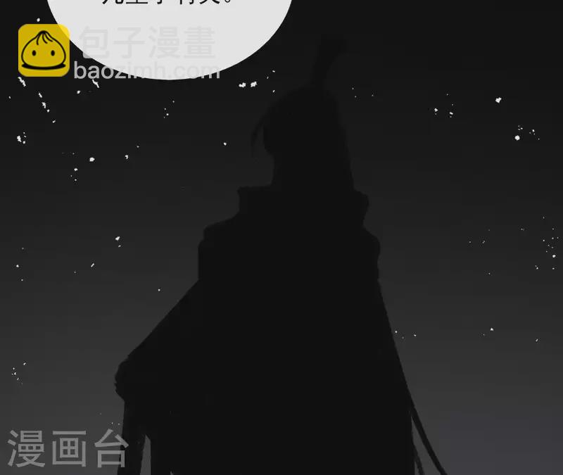 第47话 绝不可能36