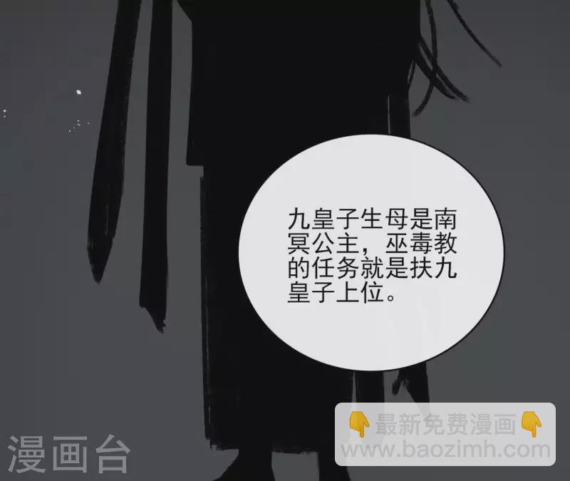 第47话 绝不可能37