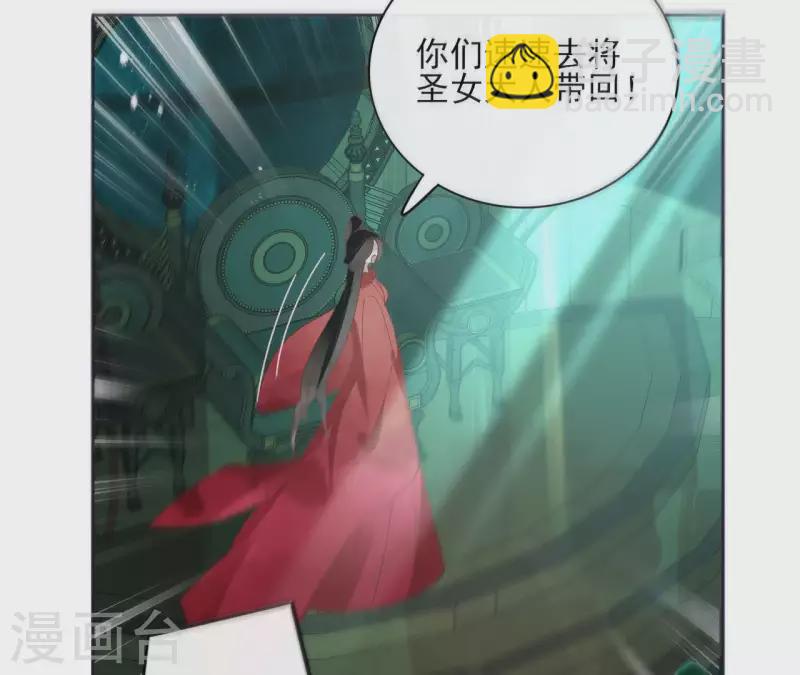 第47话 绝不可能4