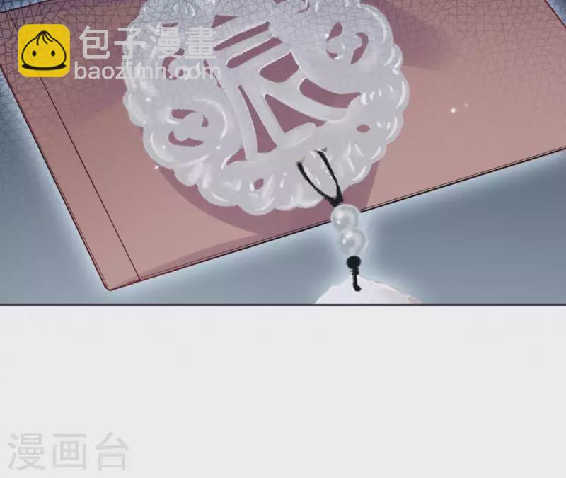 第47话 绝不可能42