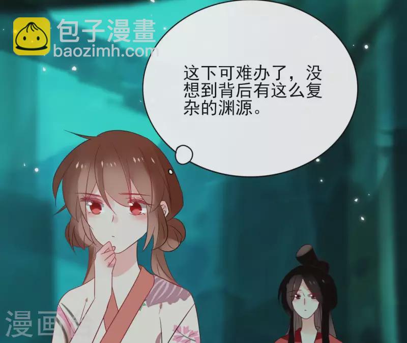 第47话 绝不可能44