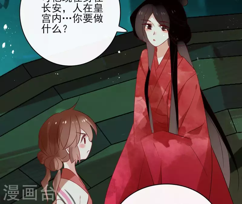 第47话 绝不可能49