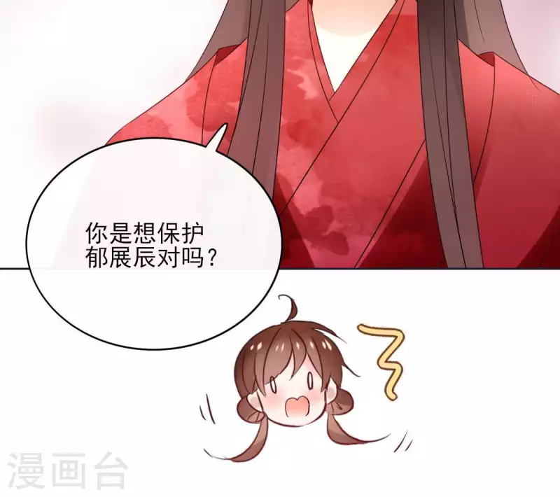 第47话 绝不可能57