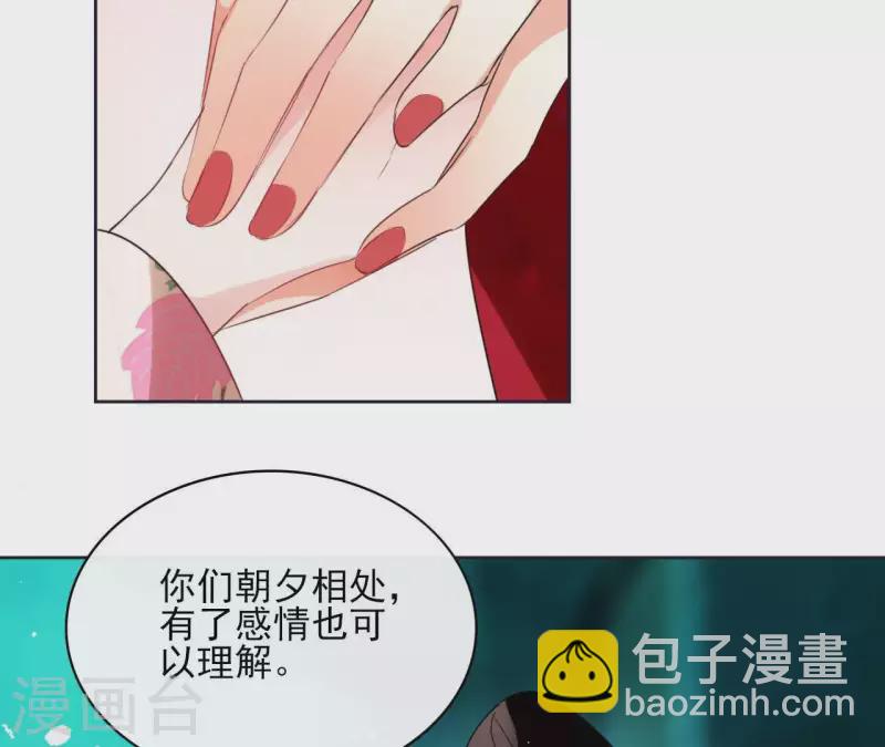 第47话 绝不可能60