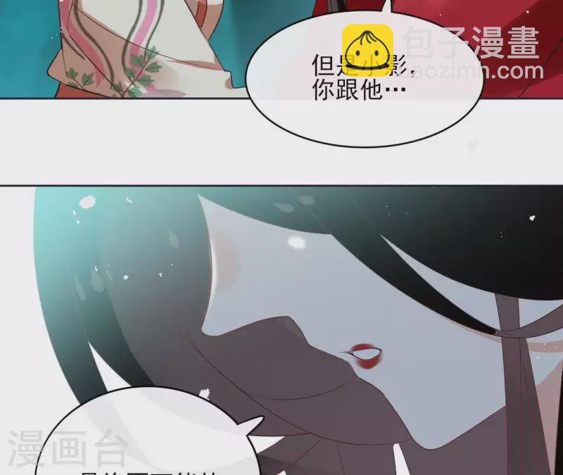 第47话 绝不可能62