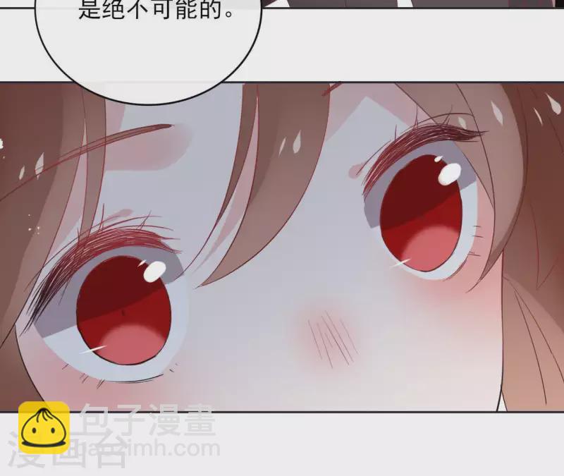 第47话 绝不可能63