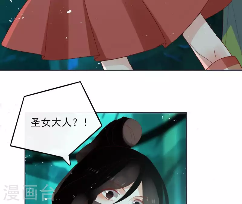 第47话 绝不可能8