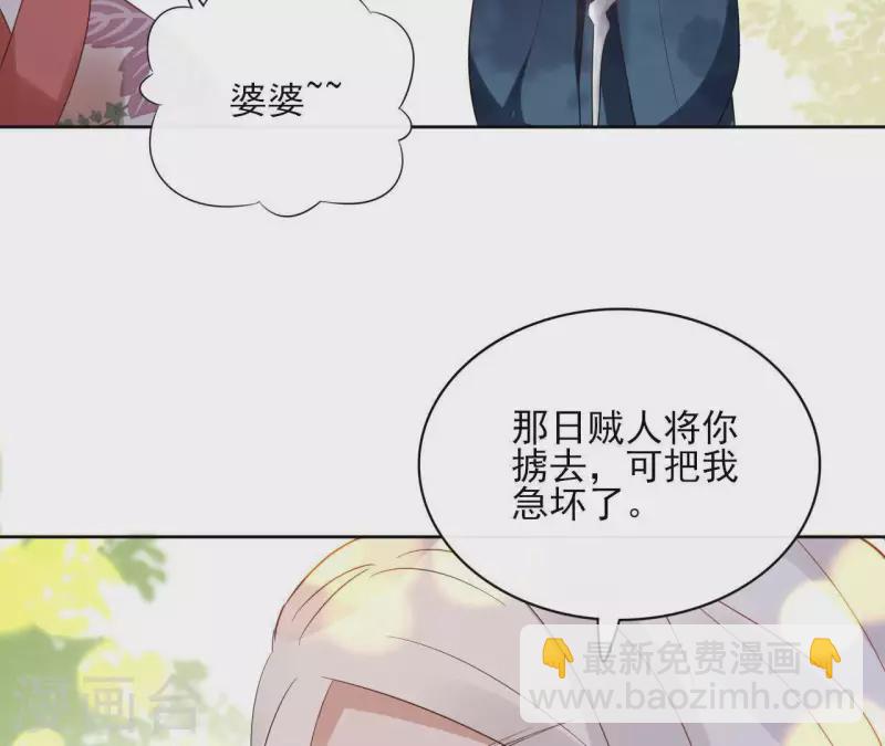 第48话 巫毒神功11