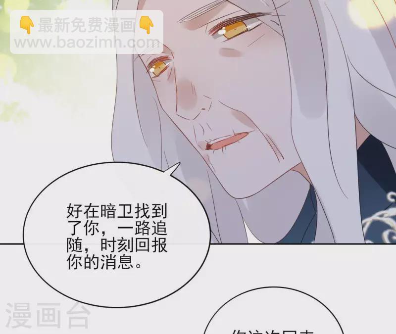第48话 巫毒神功12