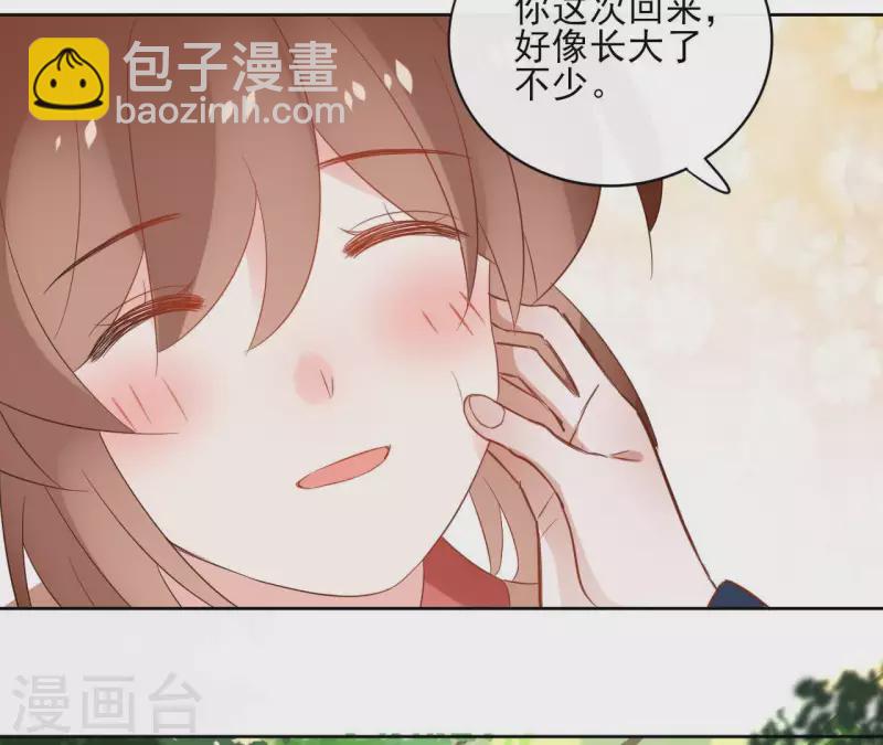 第48话 巫毒神功13