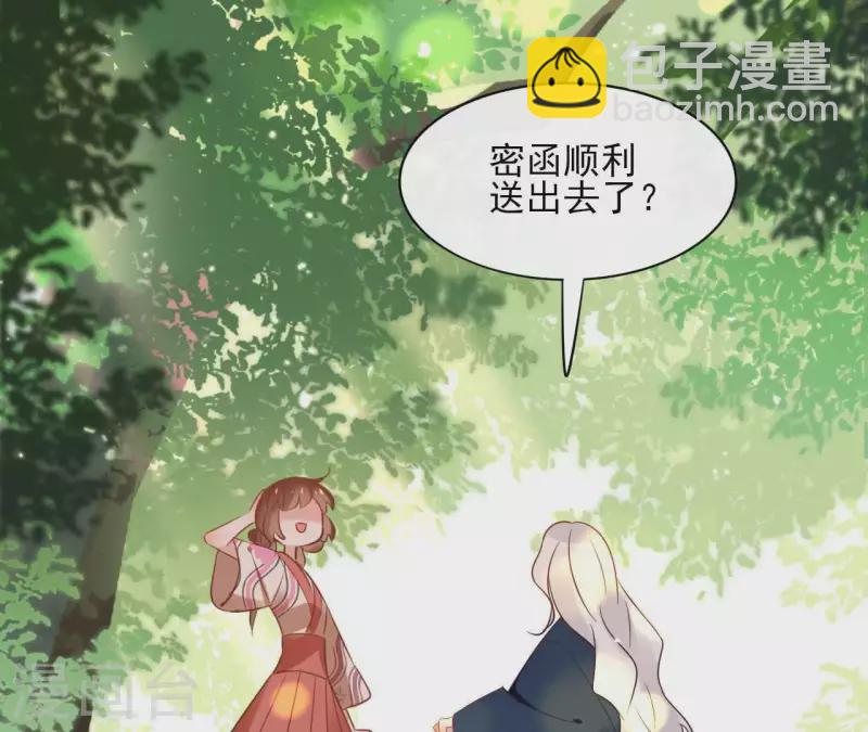 第48话 巫毒神功14