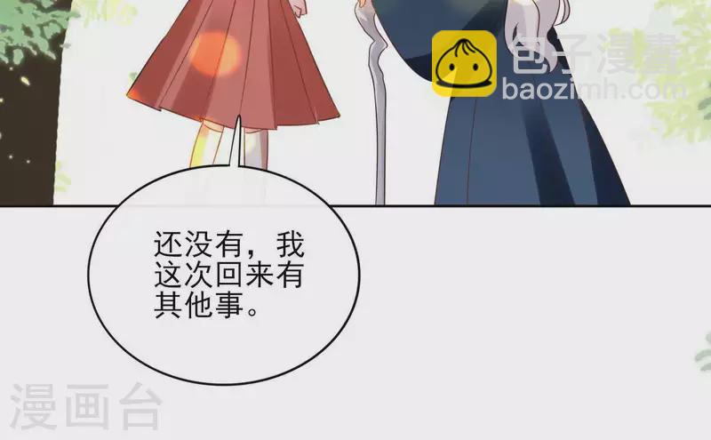 第48话 巫毒神功15