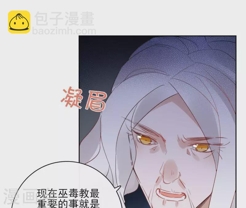 第48话 巫毒神功16