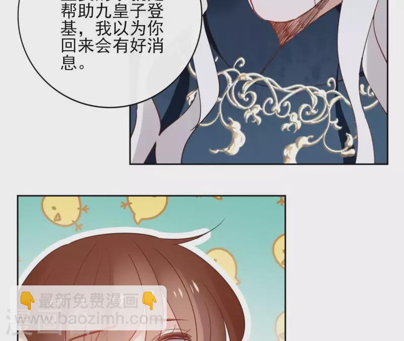 第48话 巫毒神功17
