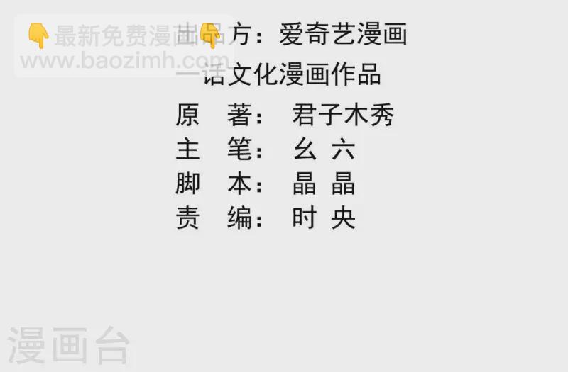 第48话 巫毒神功2