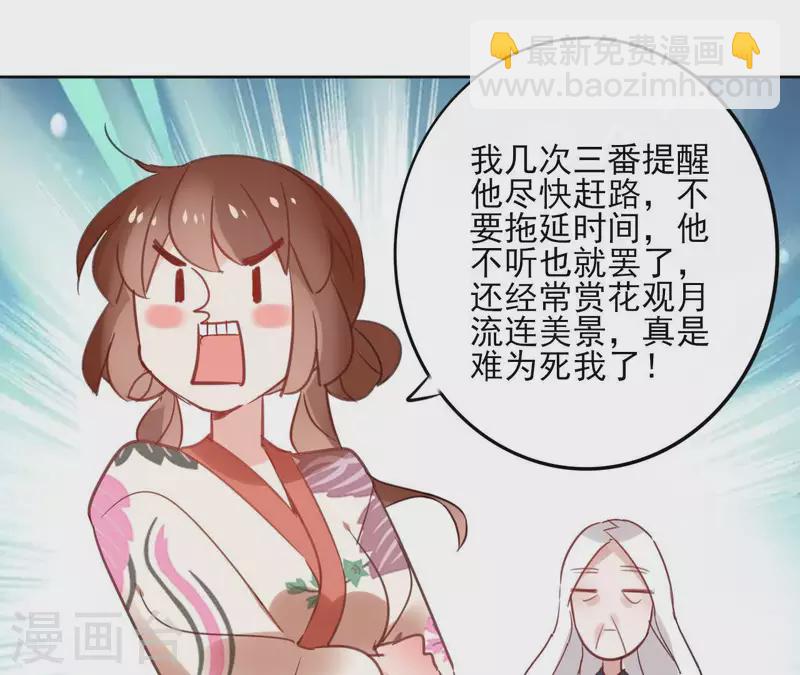 第48话 巫毒神功20