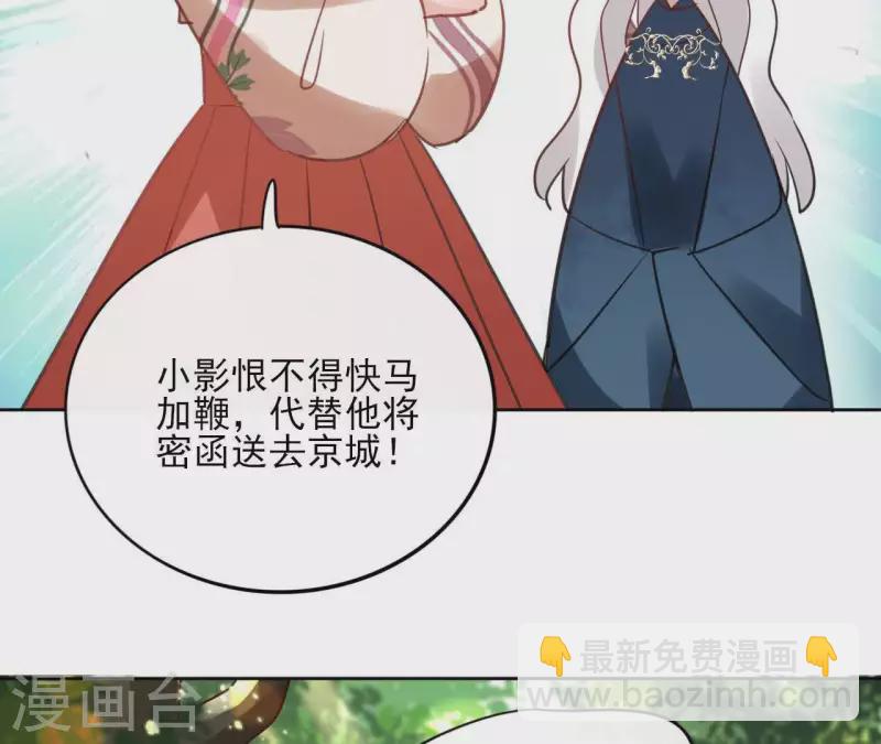 第48话 巫毒神功21