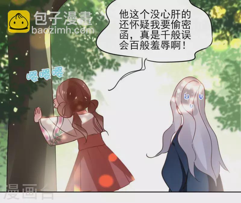 第48话 巫毒神功22