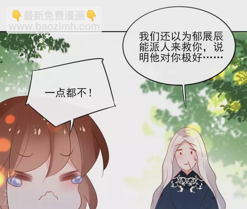 第48话 巫毒神功23