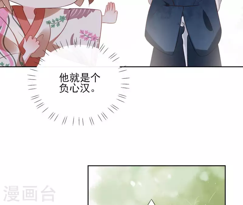 第48话 巫毒神功24