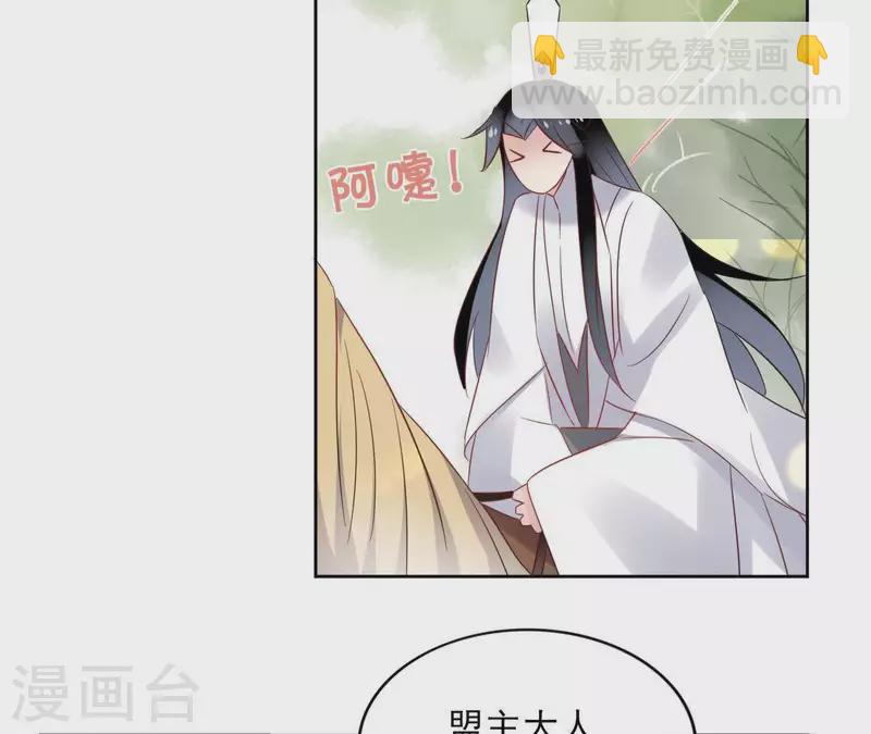 第48话 巫毒神功25