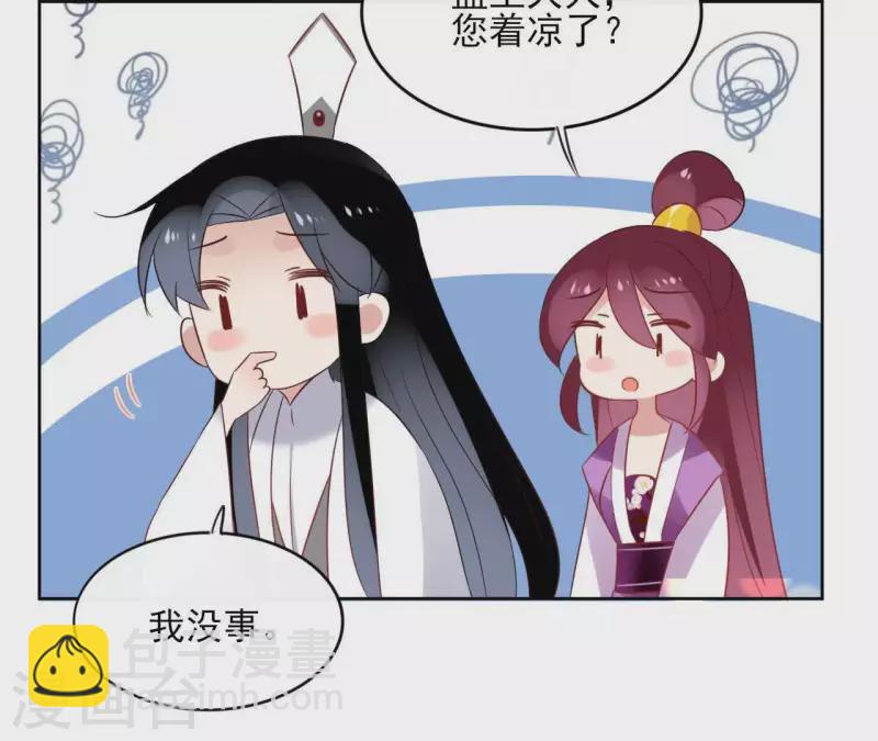 第48话 巫毒神功26
