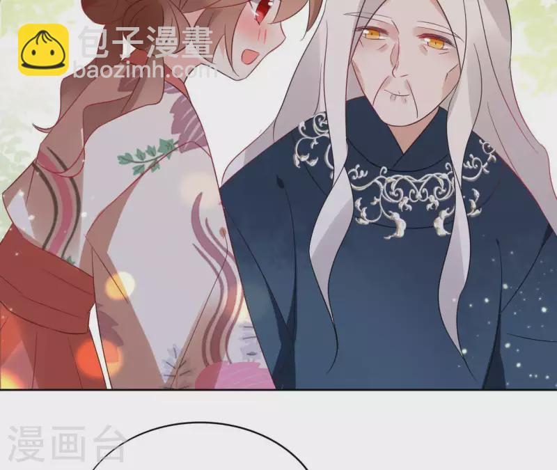 第48话 巫毒神功29