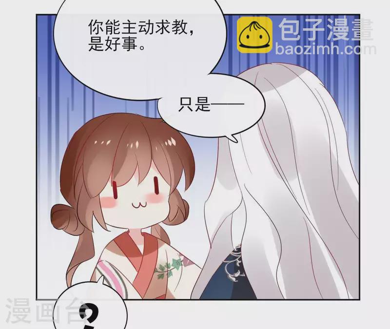 第48话 巫毒神功30