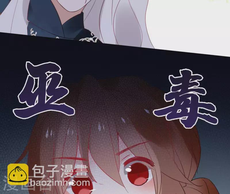 第48话 巫毒神功32