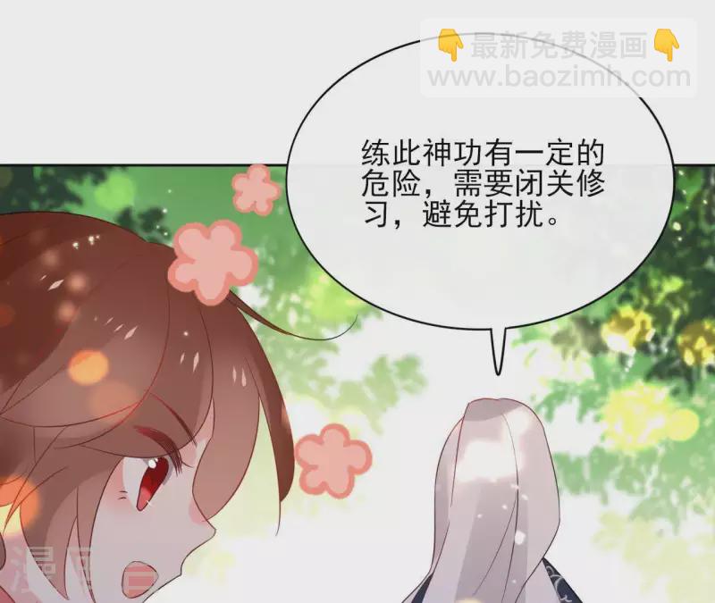 第48话 巫毒神功34