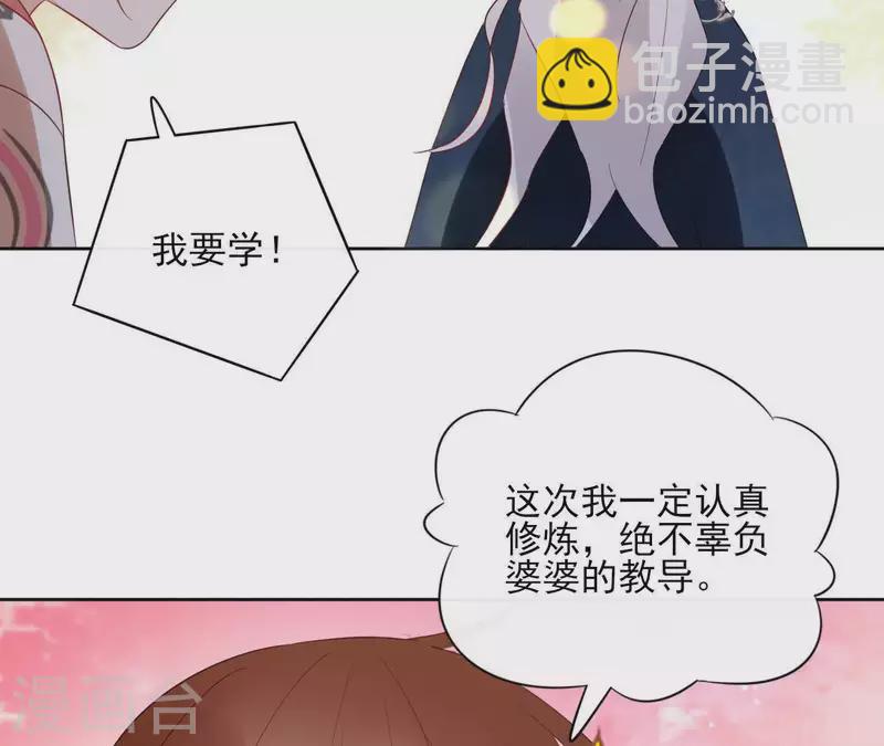 第48话 巫毒神功35