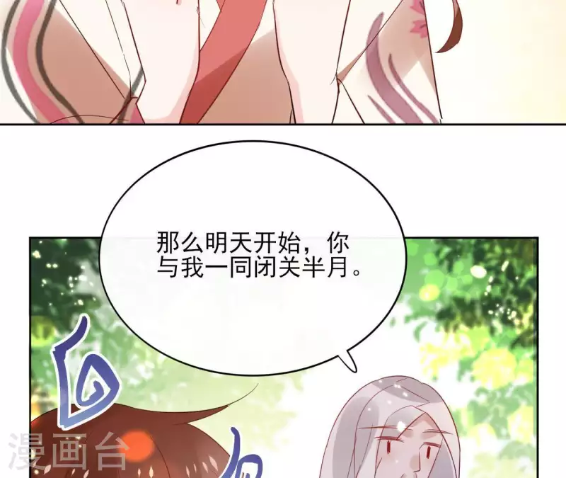 第48话 巫毒神功37