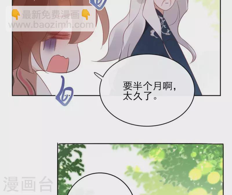 第48话 巫毒神功38