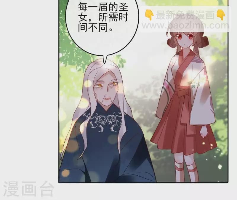 第48话 巫毒神功39