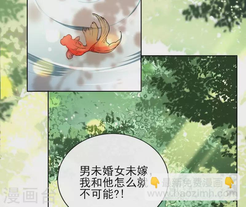 第48话 巫毒神功4