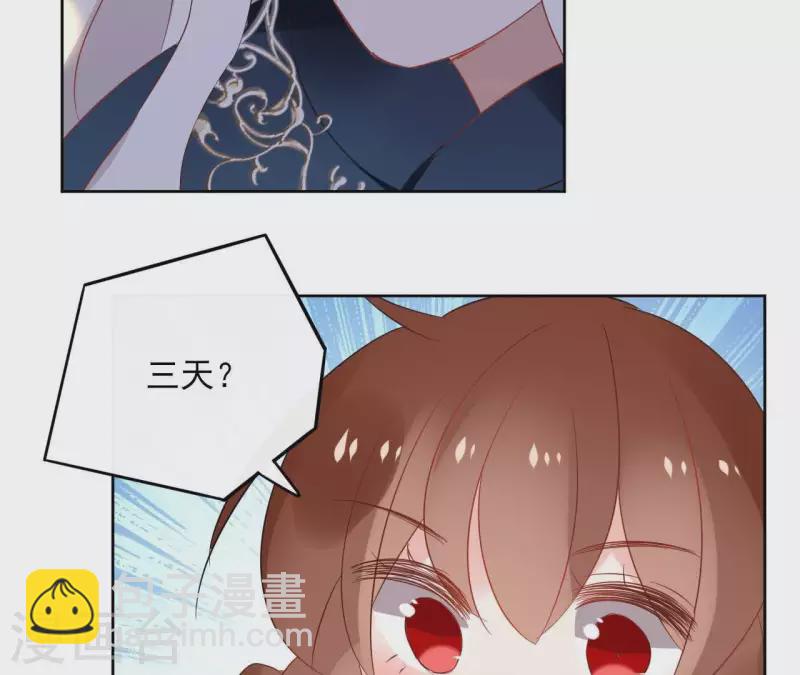 第48话 巫毒神功42