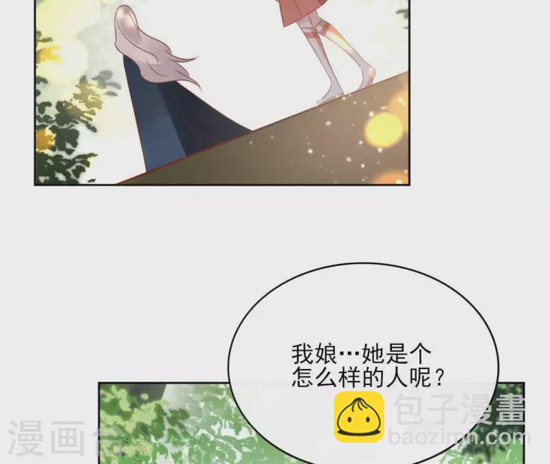 第48话 巫毒神功45