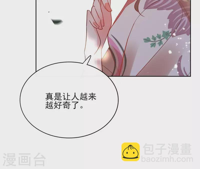 第48话 巫毒神功47
