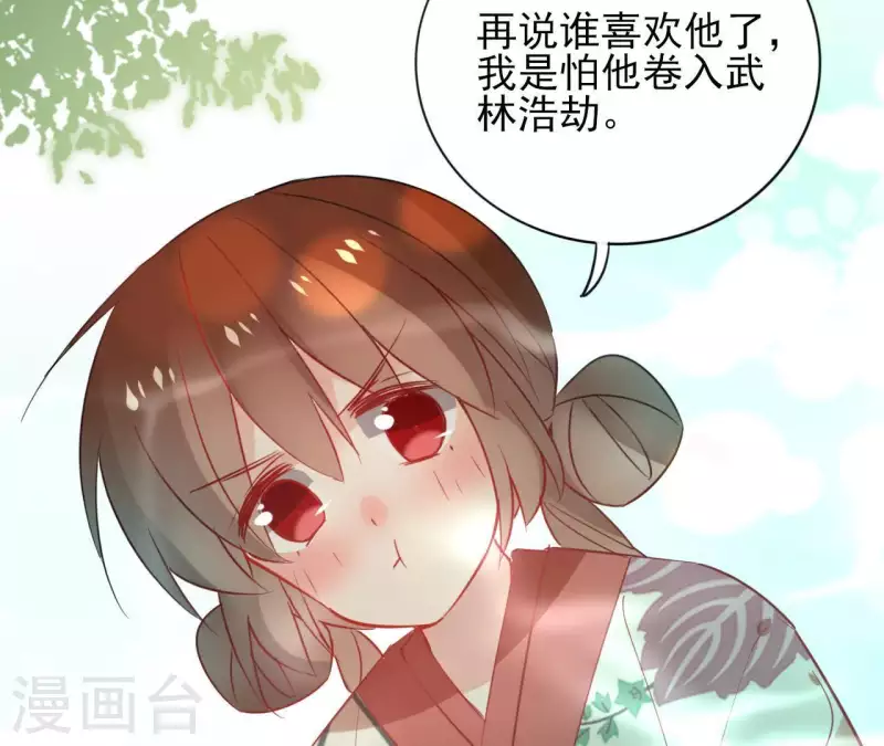 第48话 巫毒神功6