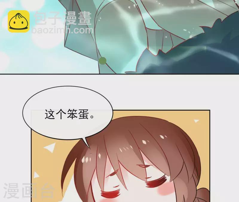 第48话 巫毒神功8
