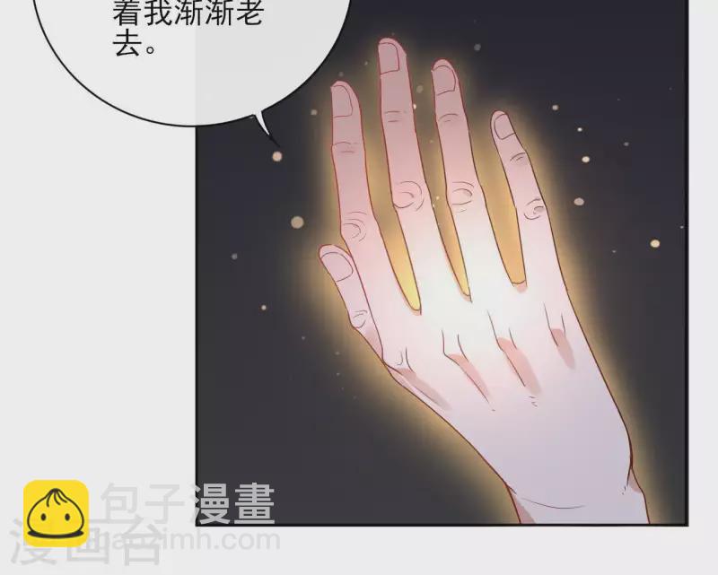 第50话 双亲10