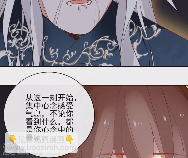 第50话 双亲15
