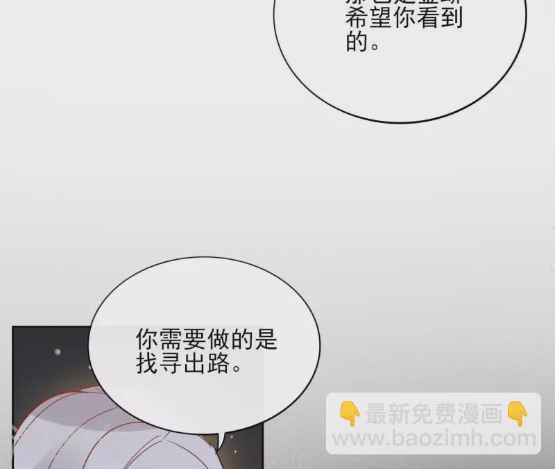 第50话 双亲17