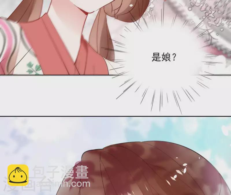 第50话 双亲38